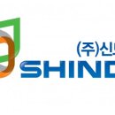 신도