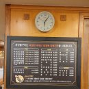 둔산돌구이 이미지