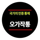 민중학원 이미지