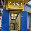 태전동 276-1 이미지