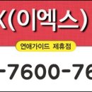 EX모텔 이미지