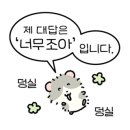 진도세탁소 이미지