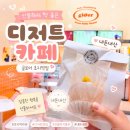 바빈스커피안산센트럴포레 | [내돈내산] 초지역 디저트 맛집 글로어 초지역점, 선물하기 좋은 도넛 카페