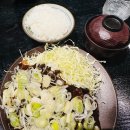 무창기계 앞 녹지지역 | 나고야 파르코몰 오스 상점가 라무치이 웨이팅 2박 3일 1월 일본 여행기 [1탄]