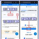 [공지] 테더페이백 후기 이벤트, 바이낸스 VIP 등급 없이 VIP 수수료 받기