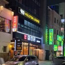 돈돌집 | 대전 대흥동 돈돌집 생대패 맛집 솔직후기