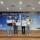 경산과학고등학교 이미지