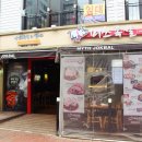 미쓰족발(정관신도시점) 이미지