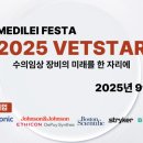 메디레이