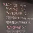 이모네해물파전 네이버블로그