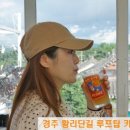 경주호텔 이미지