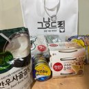 드림기초푸드뱅크 이미지