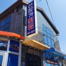 여수여행 1일차 : 선창가횟집, 미남크루즈, 코업스테이 코아루 여수 후기