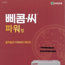 힘나는온누리약국 네이버블로그