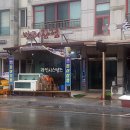 만리장성수산 네이버블로그