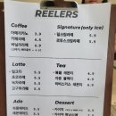 릴러스(Reelers)