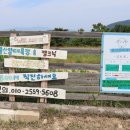 장승목장 네이버블로그