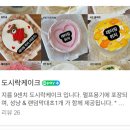 위니더스
