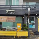 함께만드는협동조합 언니네 이미지