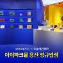 만나건강원 - 밀양시 상설시장1길 11 | 만나건강원