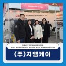 지엠케이 이미지