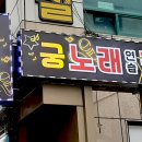 고릴라노래연습장 이미지