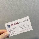 쾌유테라피 이미지
