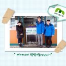 햇빛나눔노인복지센터(사랑의도시락) 이미지