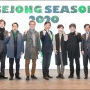 종로구 세종문화회관대극장 서울경제