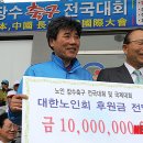 장수공설운동장 뉴시스