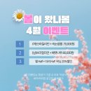 뷰티앤왁싱Beauty&waxing