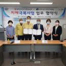 봉화군립노인전문요양병원