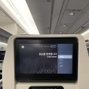 (주)이클릭엔터테인먼트 | 대한항공 A350-900 탑승 후기