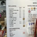 비티제이물향기