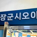 장군텔레콤 이미지
