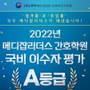 논현간호학원