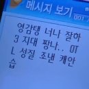 왕비성상촌점