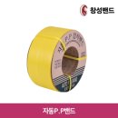 창성공구