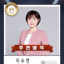 수연컴퍼니
