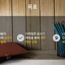 시작해봐요 글쓰기 이미지