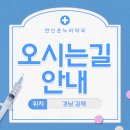 자연온누리약국 이미지