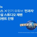 우주항공여행사㈜ 이미지