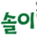 예솔이네통나무집 이미지