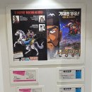 화수할인마트 이미지