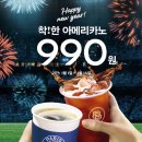 파리바게트 앞(1) 이미지