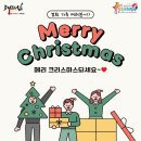 효경희대석사태권도 이미지