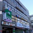 사거리당구장 이미지