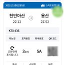 숟가락반상마실 이미지
