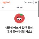 어스박스 이미지