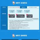 온누리투어